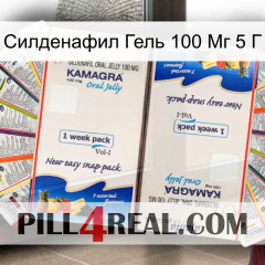 Силденафил Гель 100 Мг 5 Г kamagra1